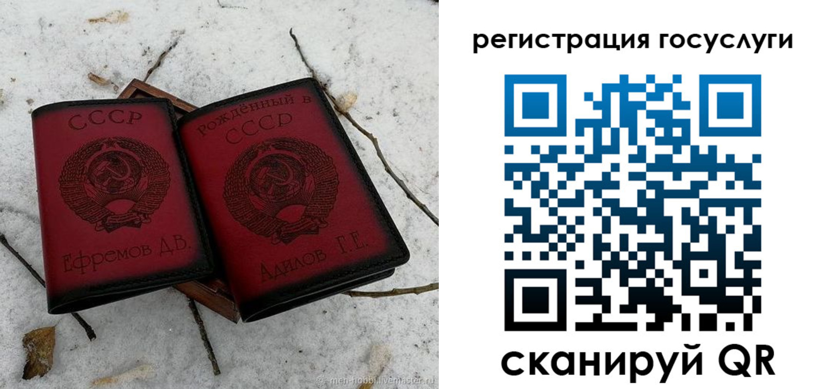 прописка законно в Крыму