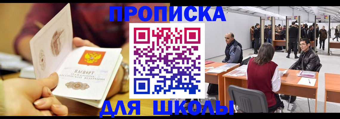 форма 3 в Крыму